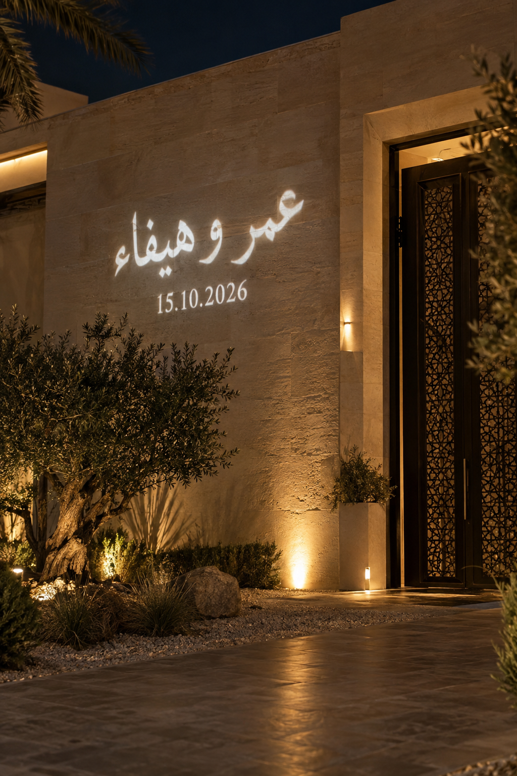 إسقاط واقعي لاسمي عمر و هيفاء مع تاريخ المناسبة